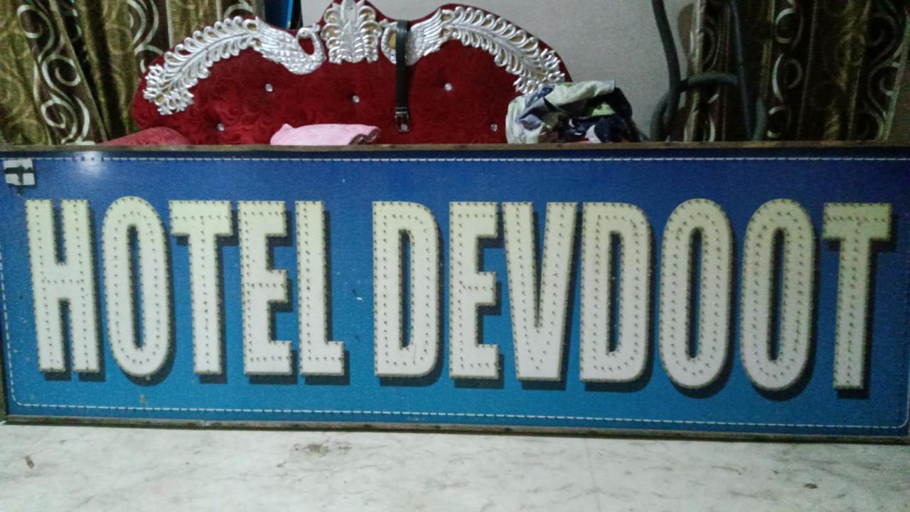 Hotel Devdoot Rājgīr Eksteriør bilde